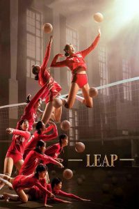 Leap