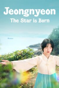 Jeongnyeon: The Star is Born: Season 1