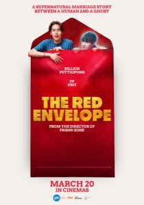 The Red Envelope