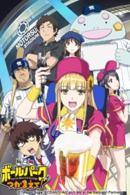 Catch Me at the Ballpark!: Season 1