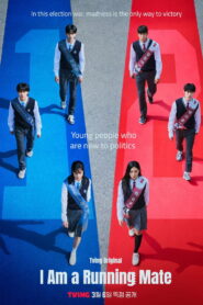 I Am a Running Mate: Season 1