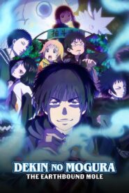 Dekin no Mogura: The Earthbound Mole: Season 1