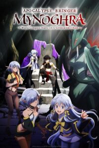 Apocalypse Bringer Mynoghra: World Conquest Starts with the Civilization of Ruin