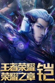 Honor of Kings: Chapter of Glory