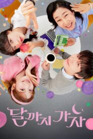 To the Moon: Season 1