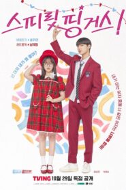 Spirit Fingers: Season 1