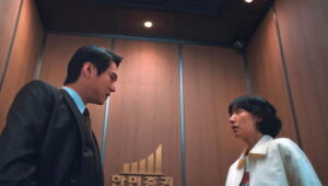 Undercover Miss Hong: 1×6