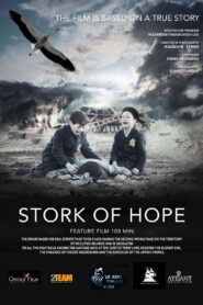 Stork of Hope