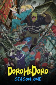 Dorohedoro: Season 1