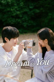 Dream to You: Season 1
