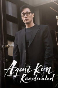 Agent Kim Reactivated: Season 1